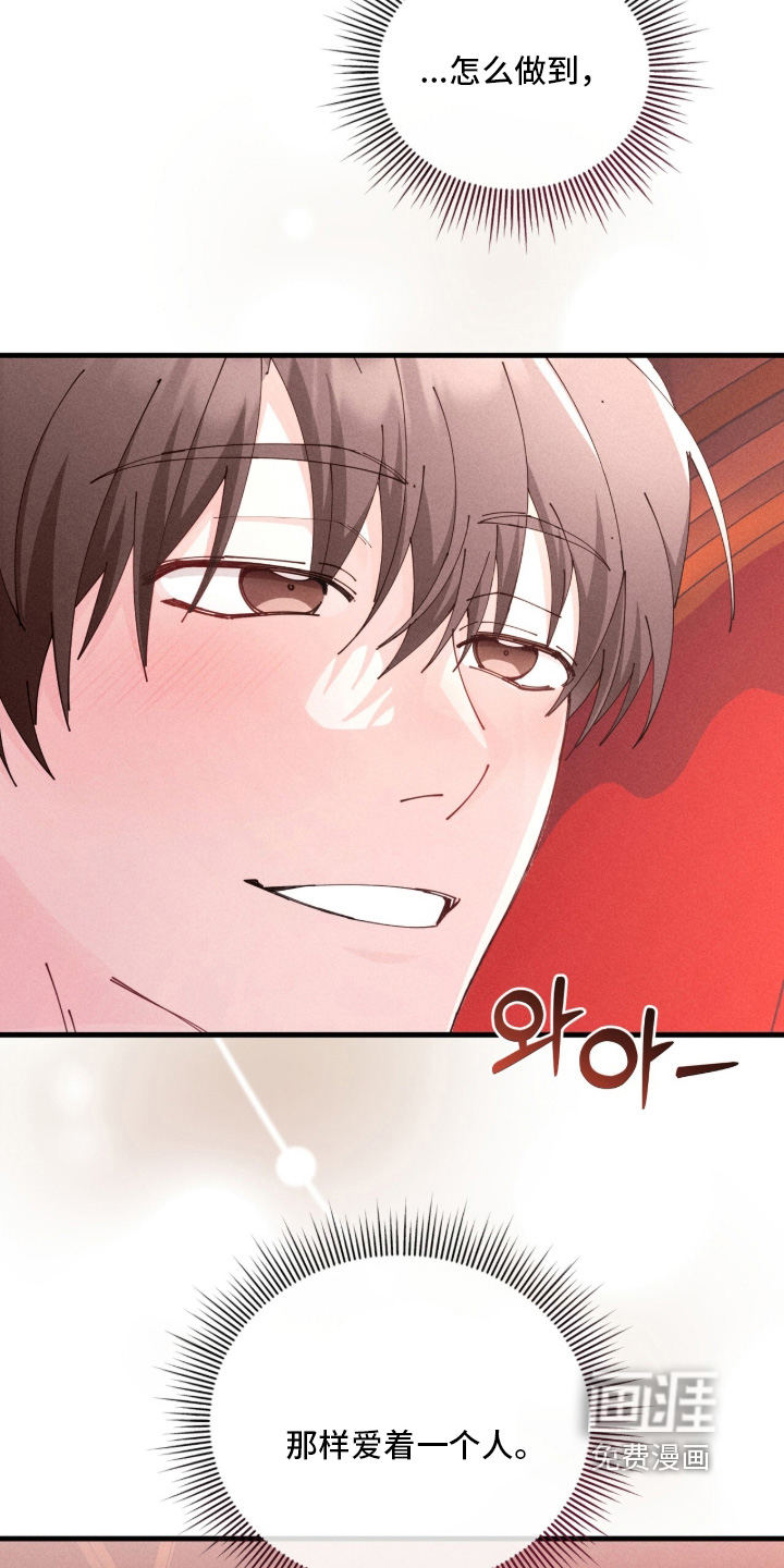 第82话23