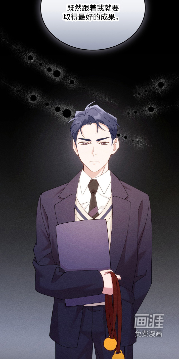 第82话11