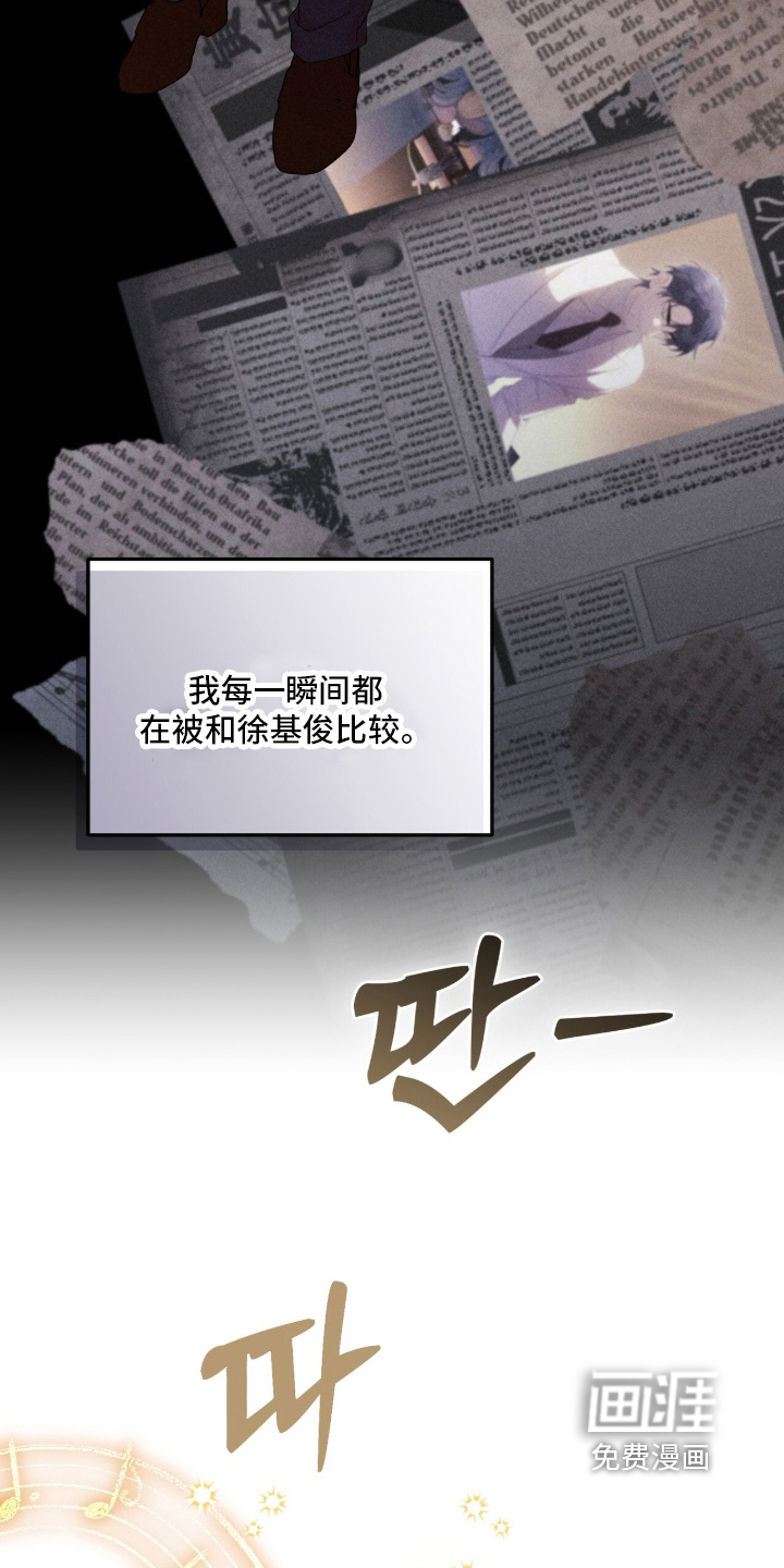 第82话15