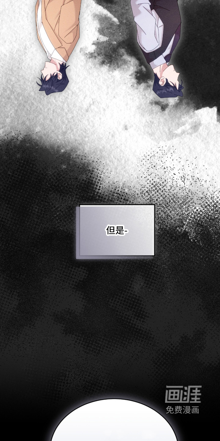 第82话10