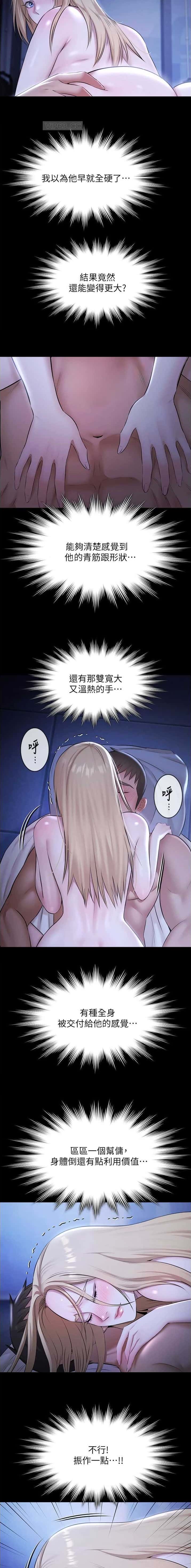 第40话3