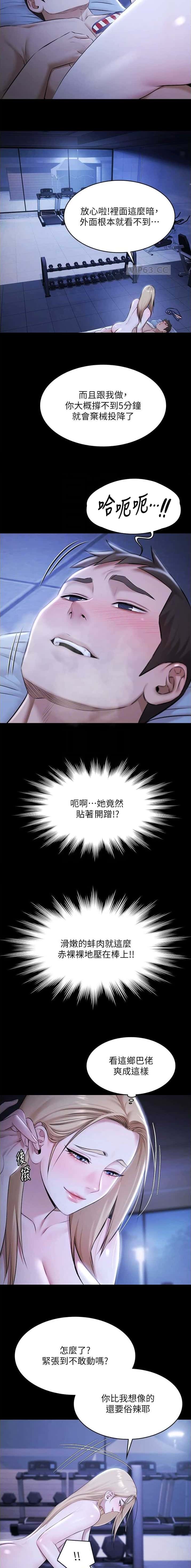 第40话1