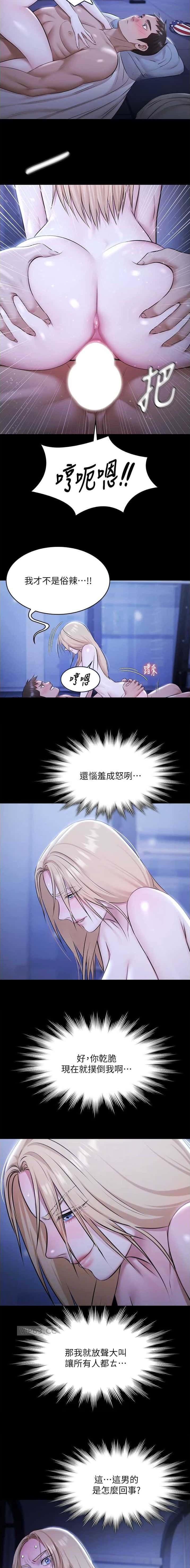 第40话2