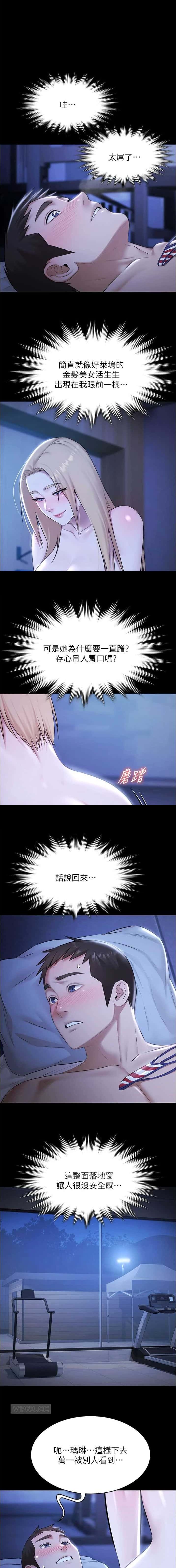 第40话0