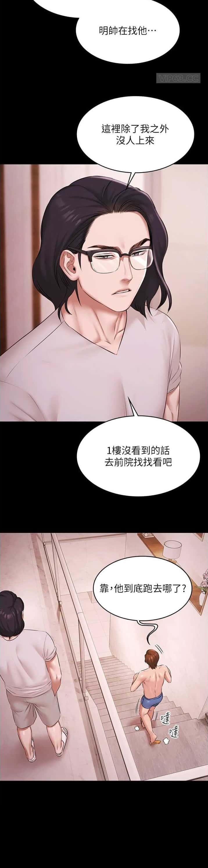 第40话6
