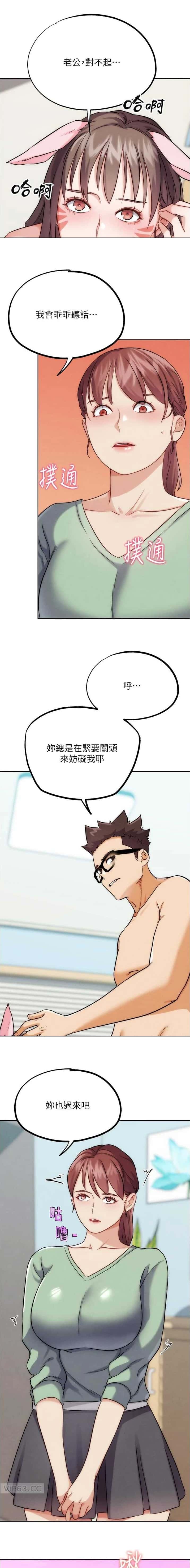 第70话3