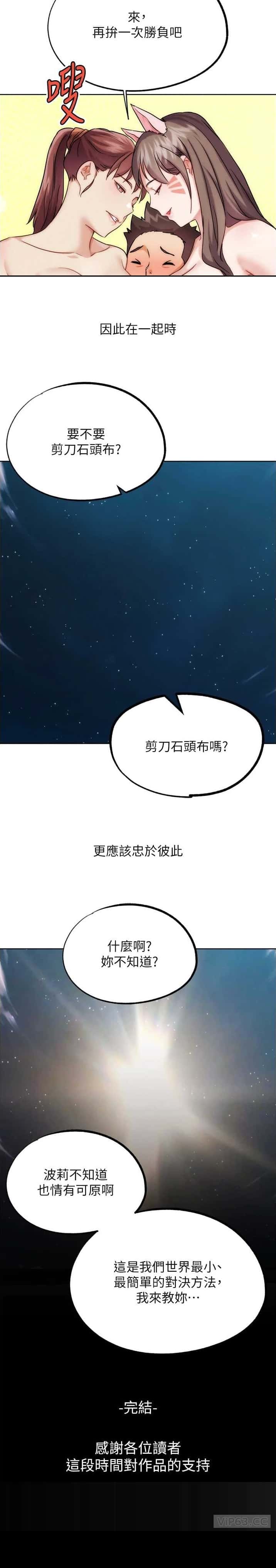 第70话7