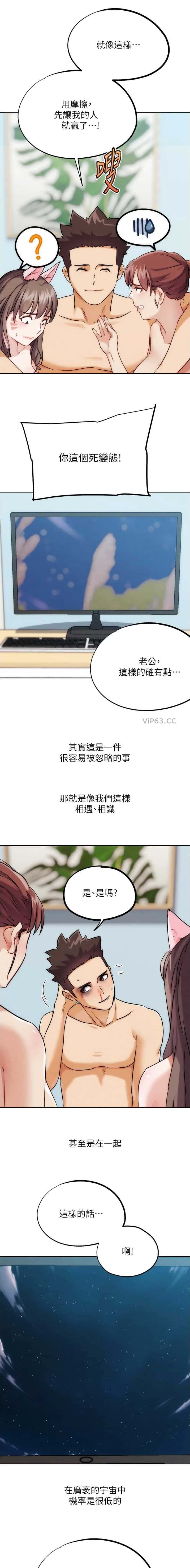 第70话6