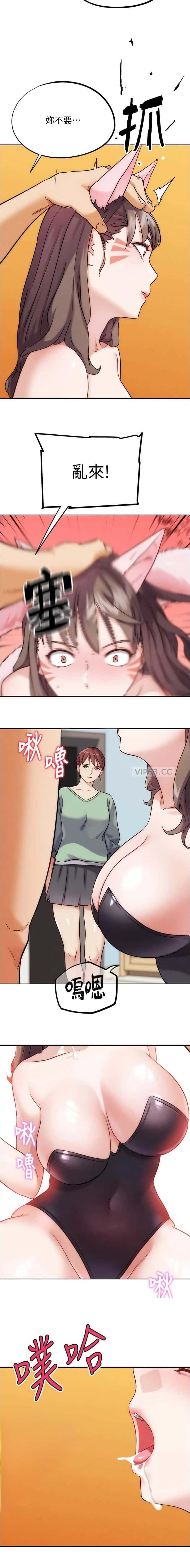 第70话2