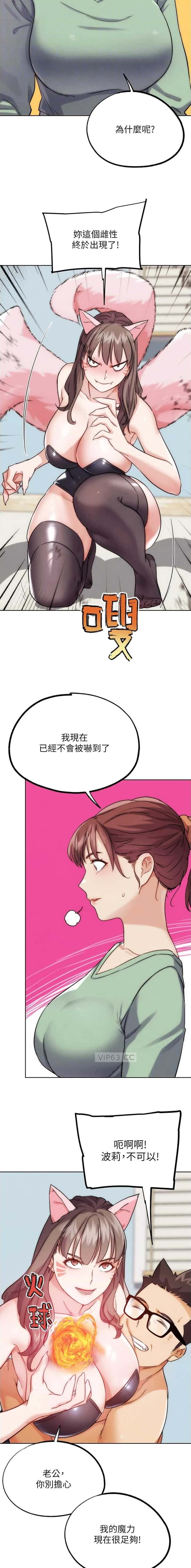 第70话1