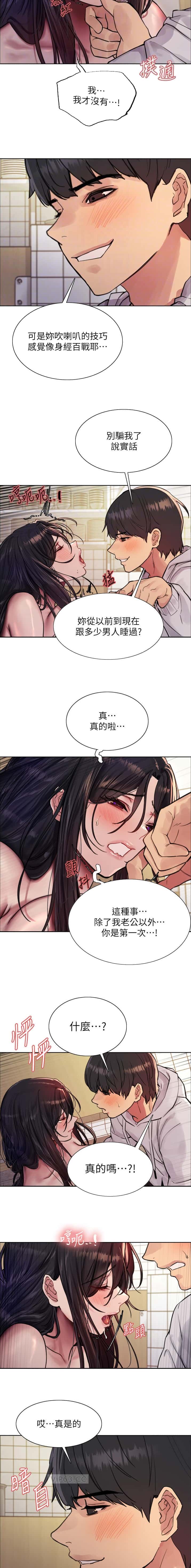 第200话3