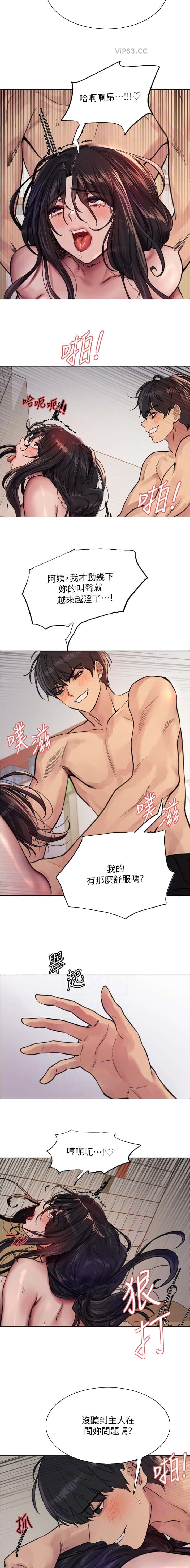 第200话6