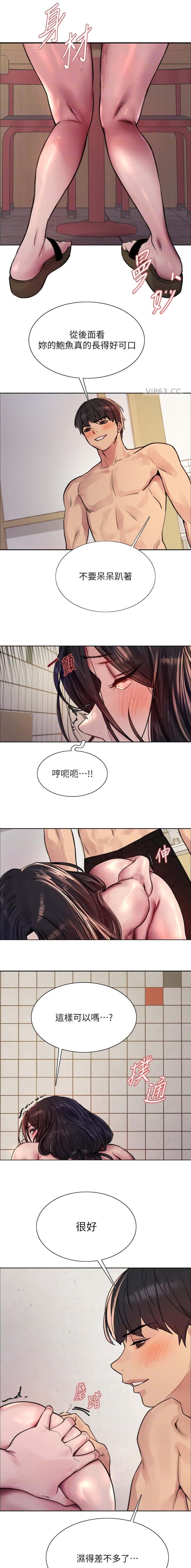 第200话5