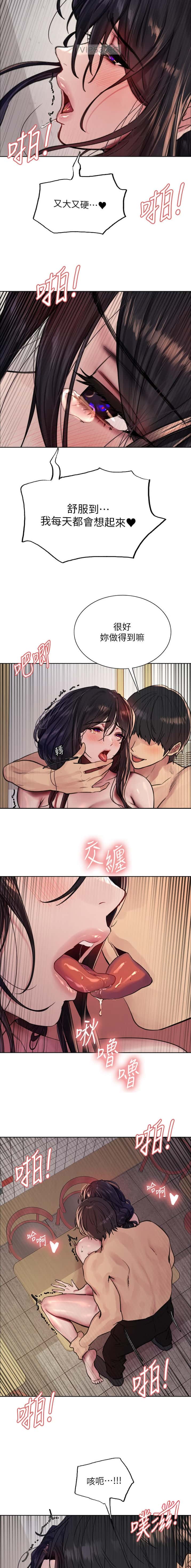 第200话8