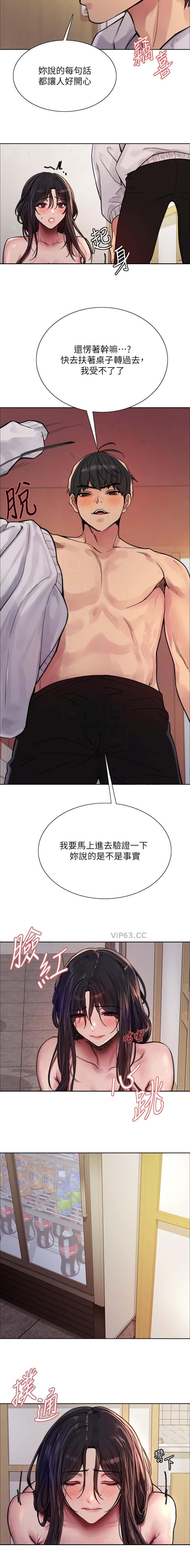 第200话4