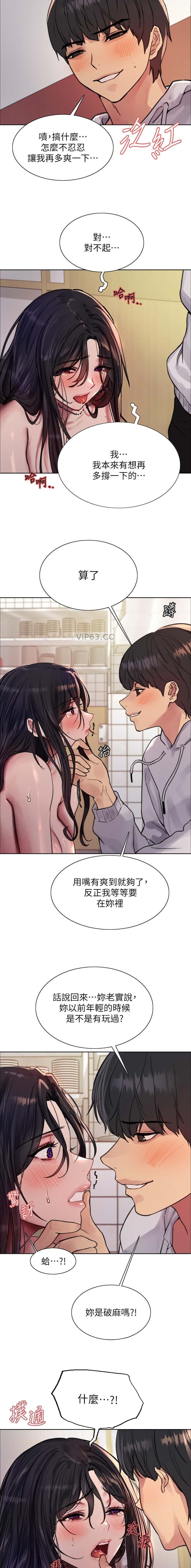 第200话2