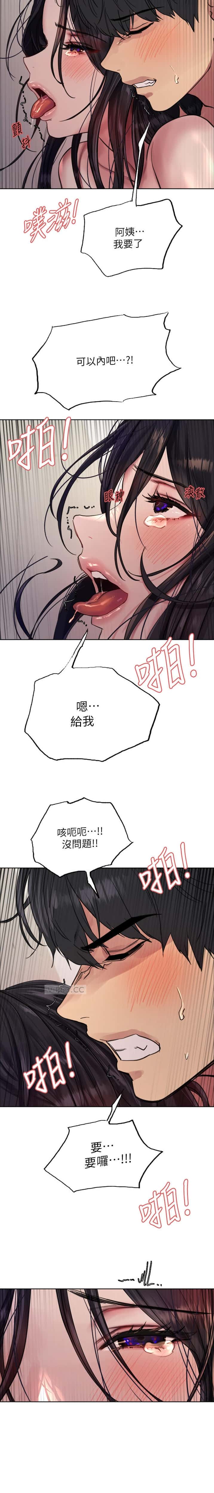 第200话9