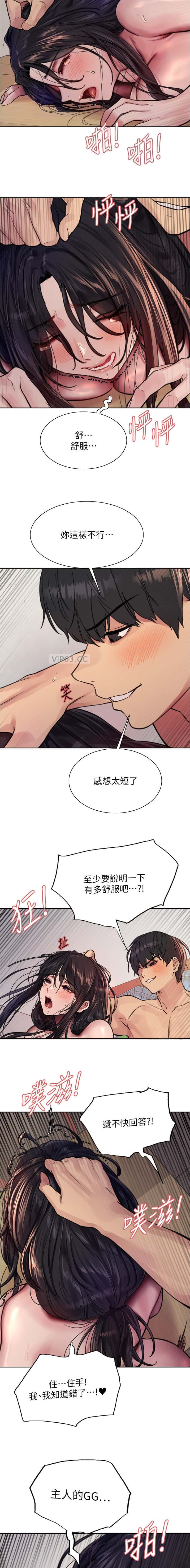 第200话7