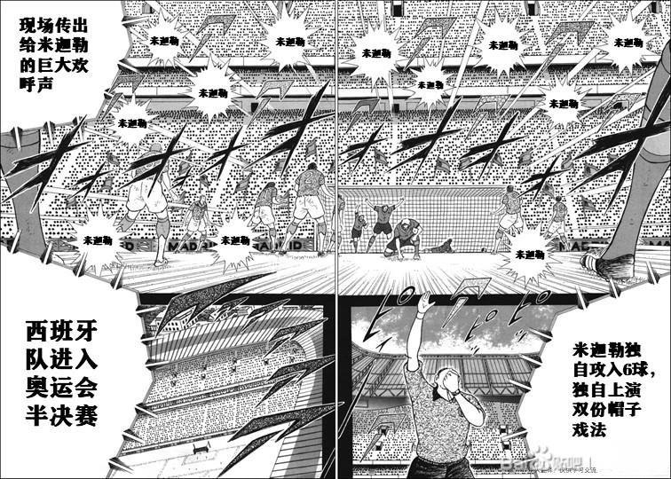 第123话 第16页