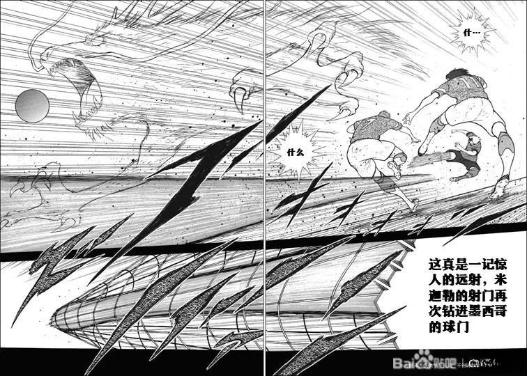 第123话 第11页