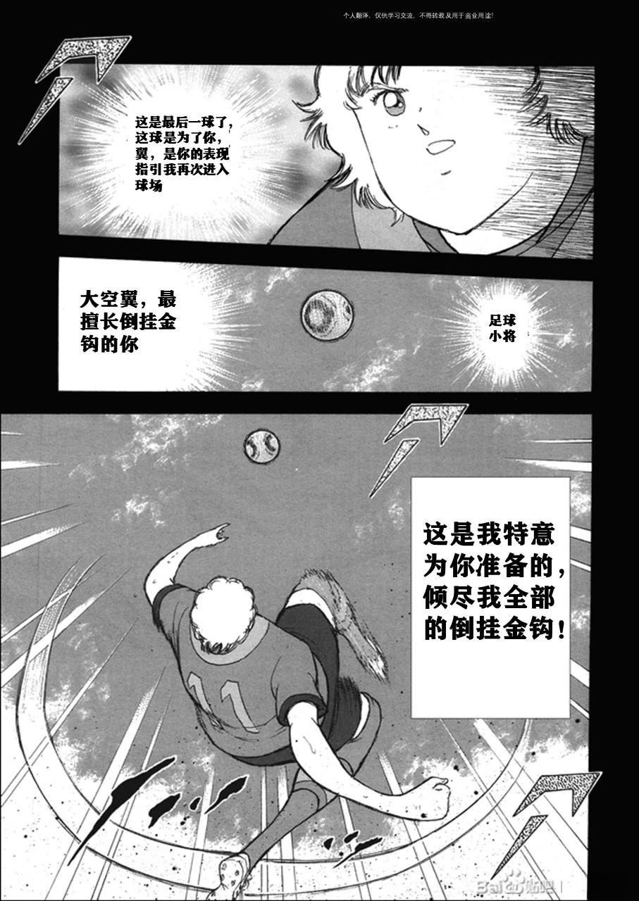 第123话 第13页