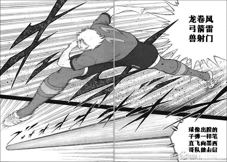 第123话 第6页