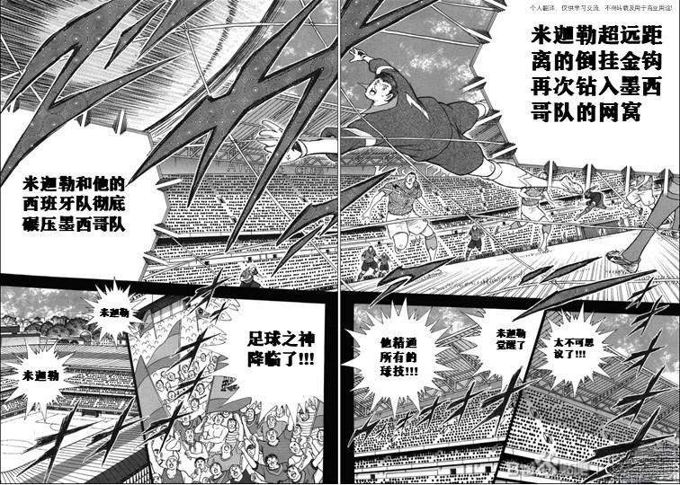第123话 第15页