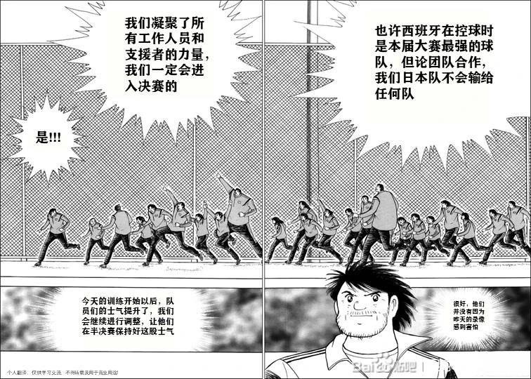 第124话 第13页