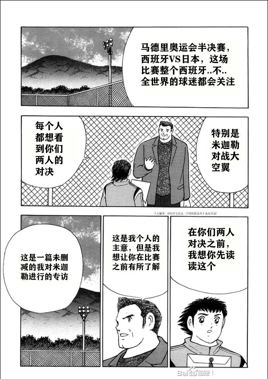 第124话 第17页