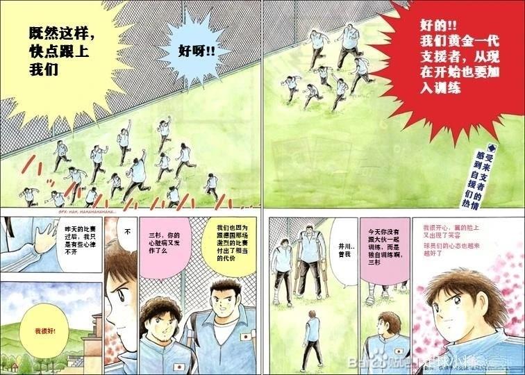 第124话 第2页