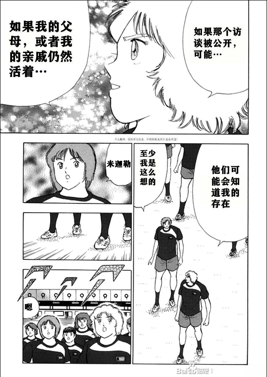 第124话 第25页