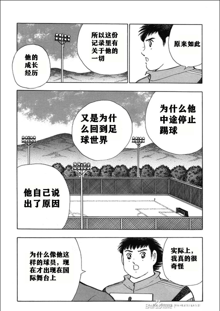 第124话 第19页