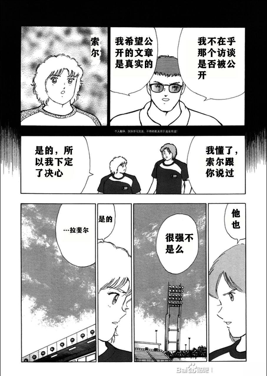第124话 第24页