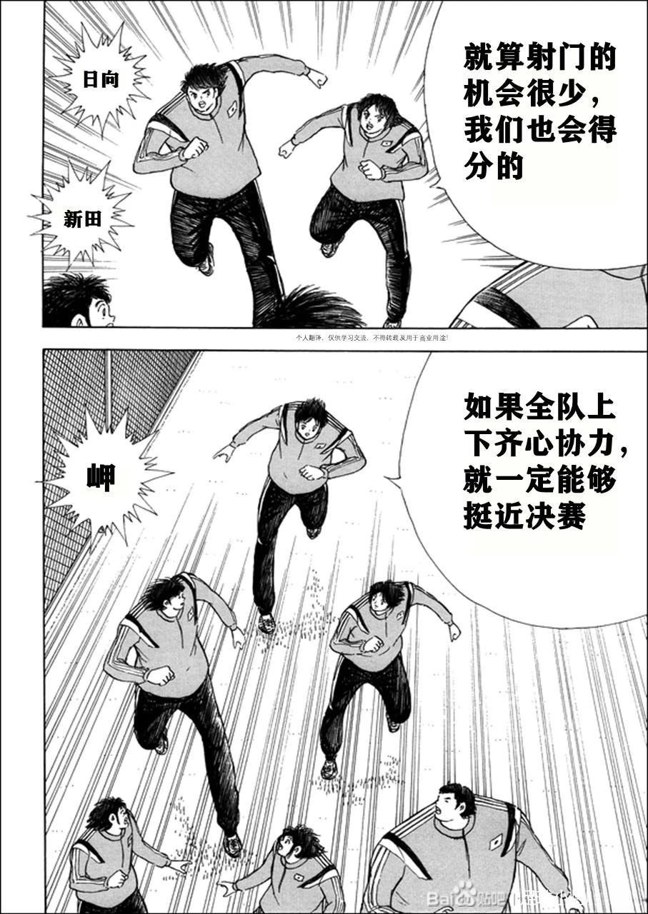 第124话 第11页