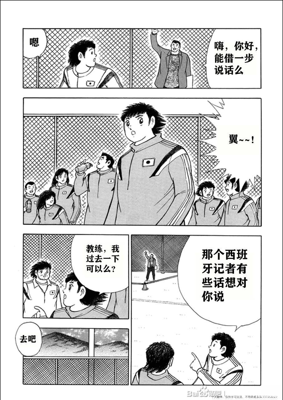 第124话 第15页