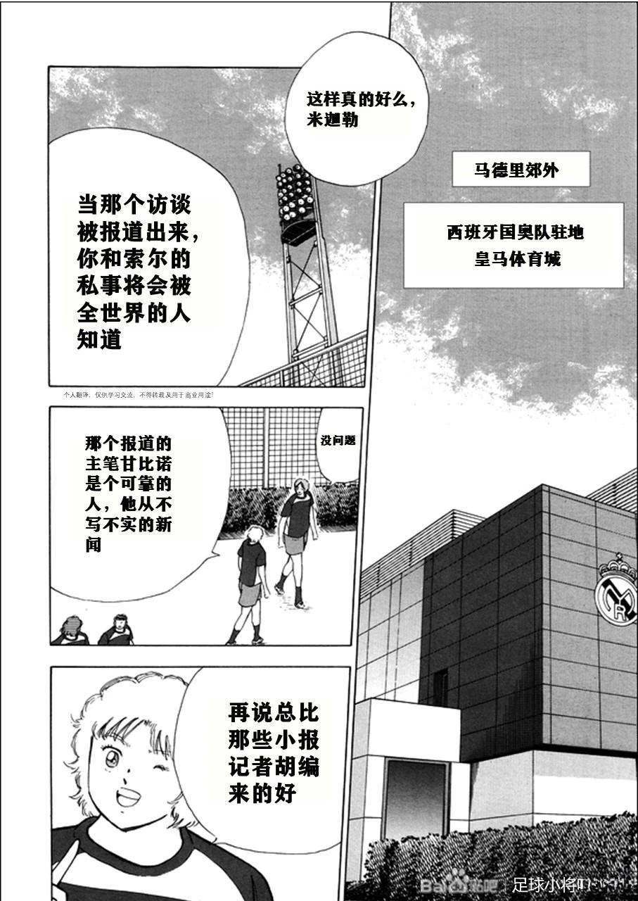 第124话 第22页