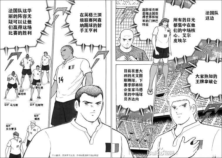 第125话 第16页