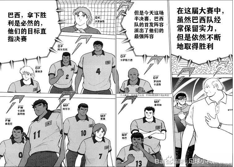第125话 第15页
