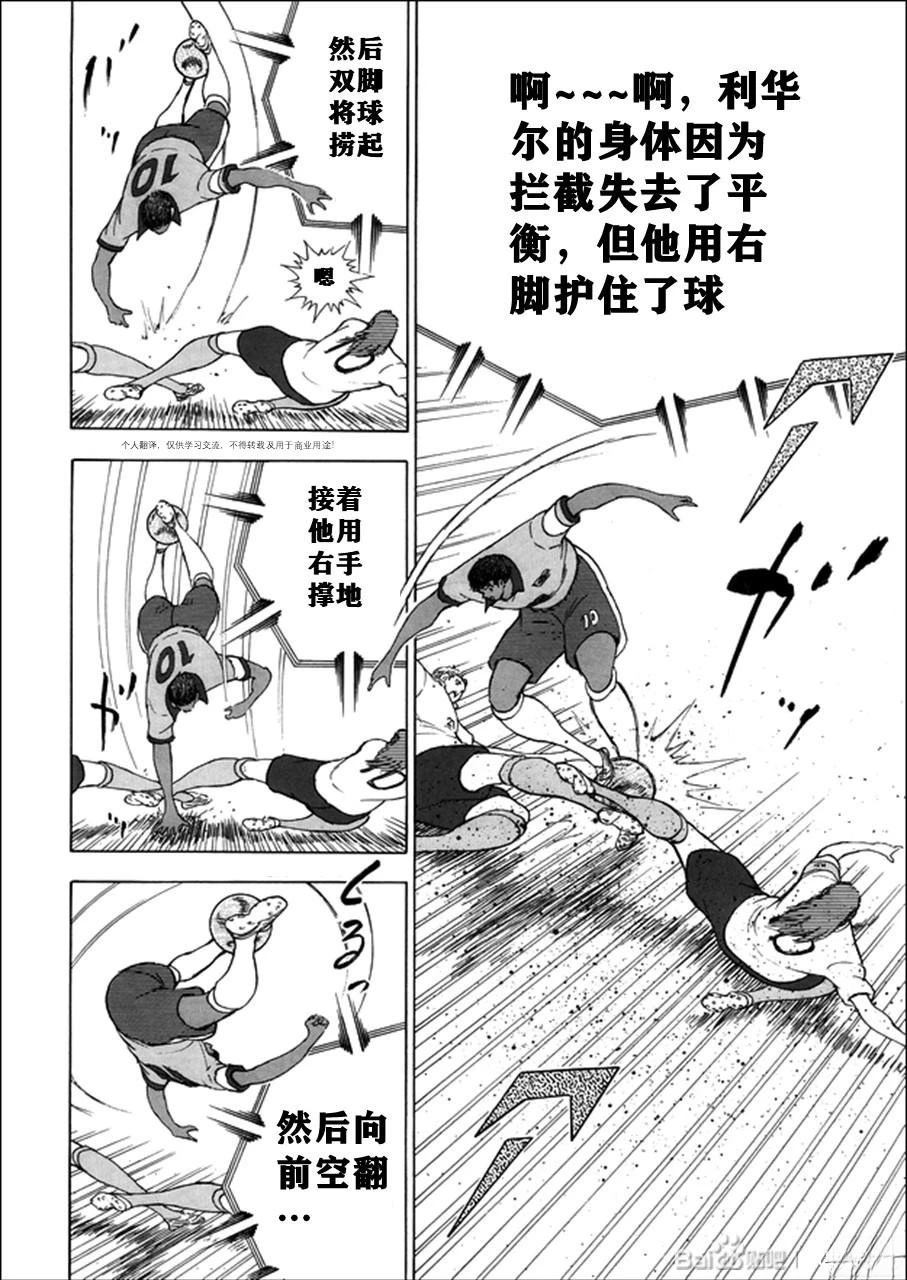 第126话 第17页