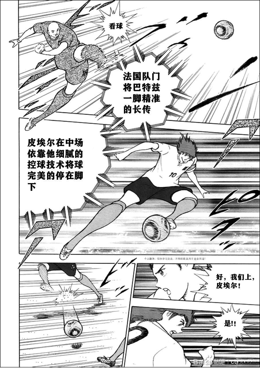 第126话 第3页
