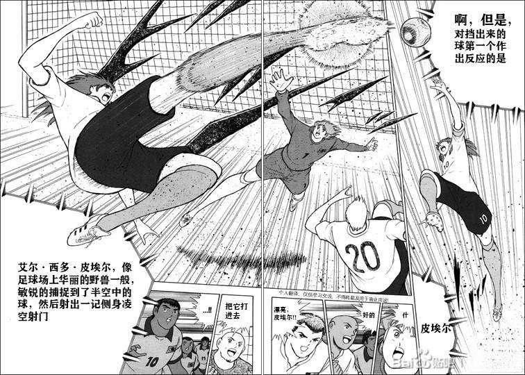 第126话 第8页