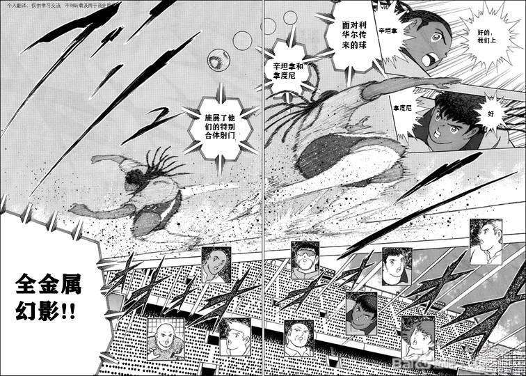 第126话 第19页