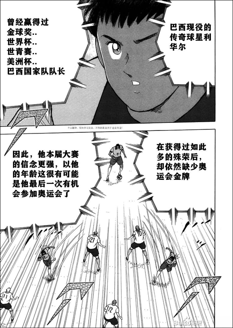 第126话 第14页