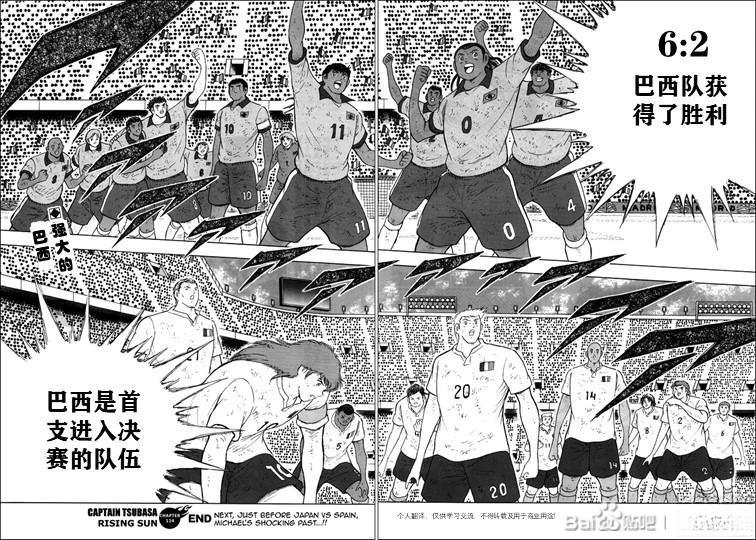 第126话 第21页