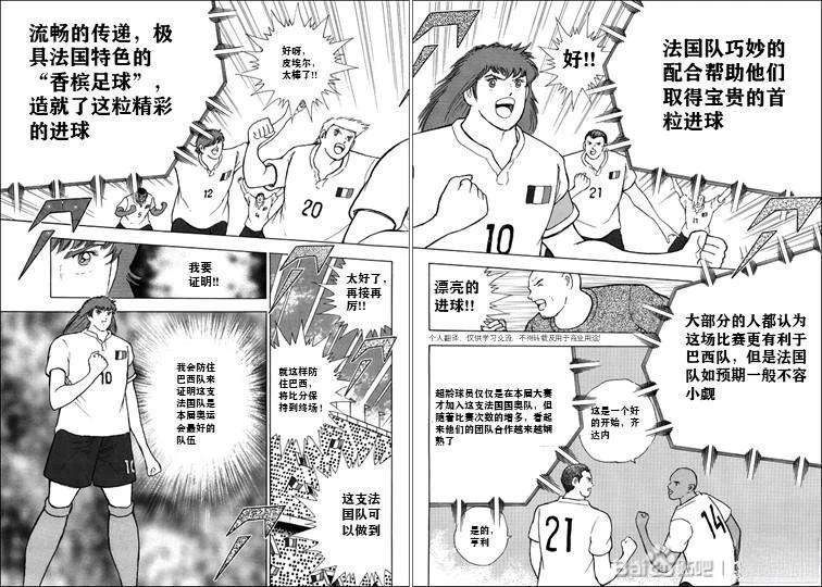 第126话 第10页