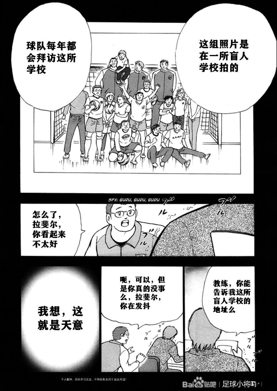 第129话 第23页