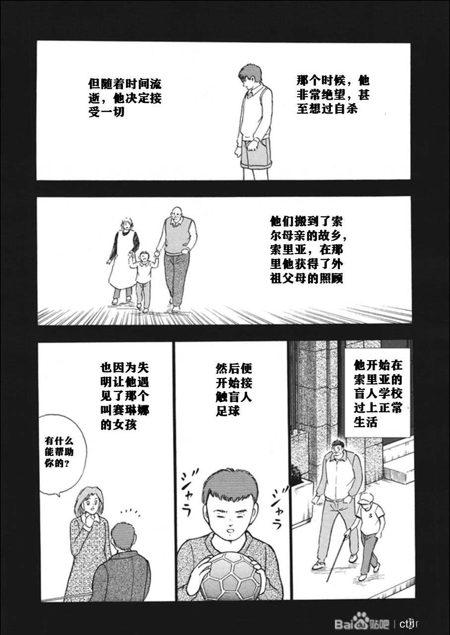 第130话 第19页