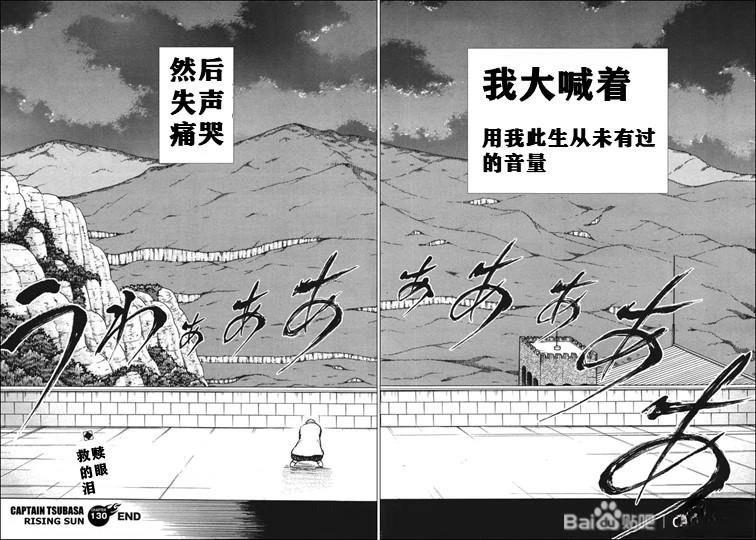 第130话 第33页