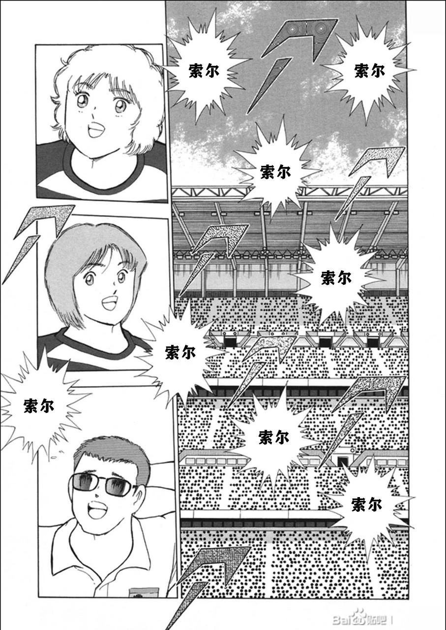第130话 第15页