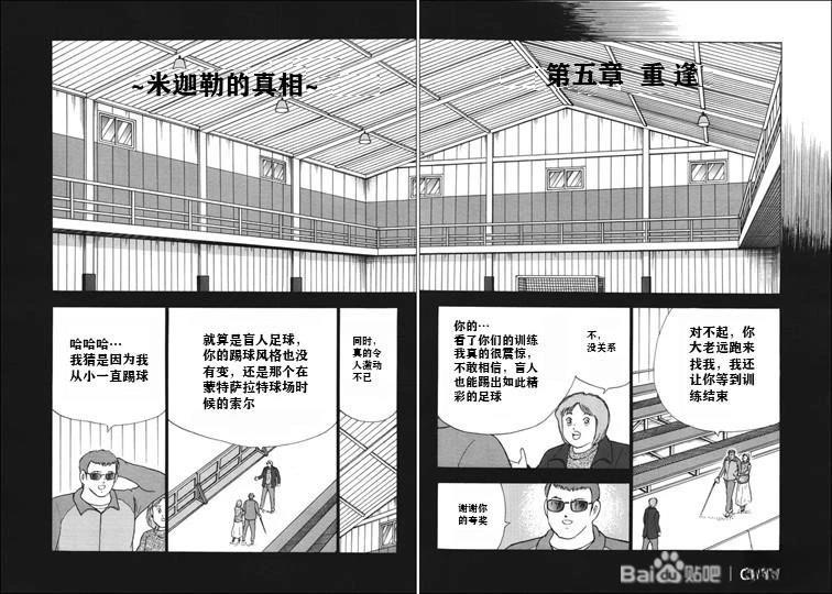 第130话 第16页